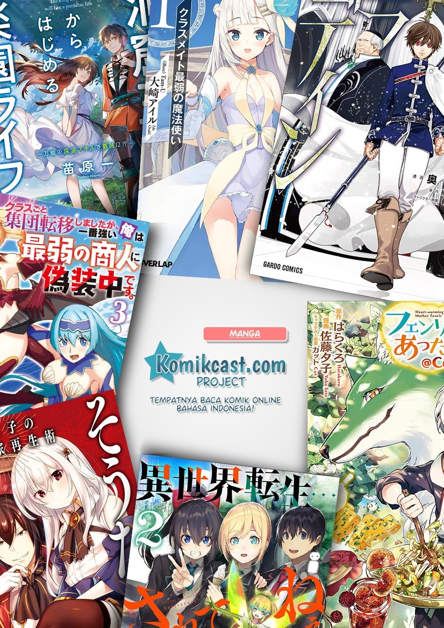 Kumo desu ga, Nani Ka?